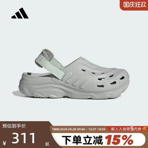 adidas阿迪达斯洞洞鞋夏秋MAXXCLOG男女套入式沙滩拖凉鞋 JR7548