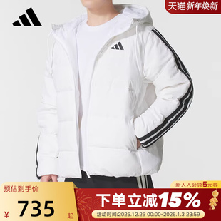 adidas阿迪达斯三条纹连帽羽绒服秋冬装 男防风保暖白外套KH3988