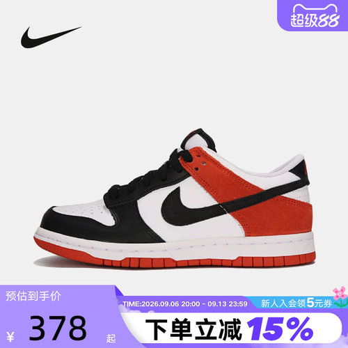 nike耐克女鞋黑白红色DUNK大童运动鞋低帮复古休闲板鞋IQ2755-102