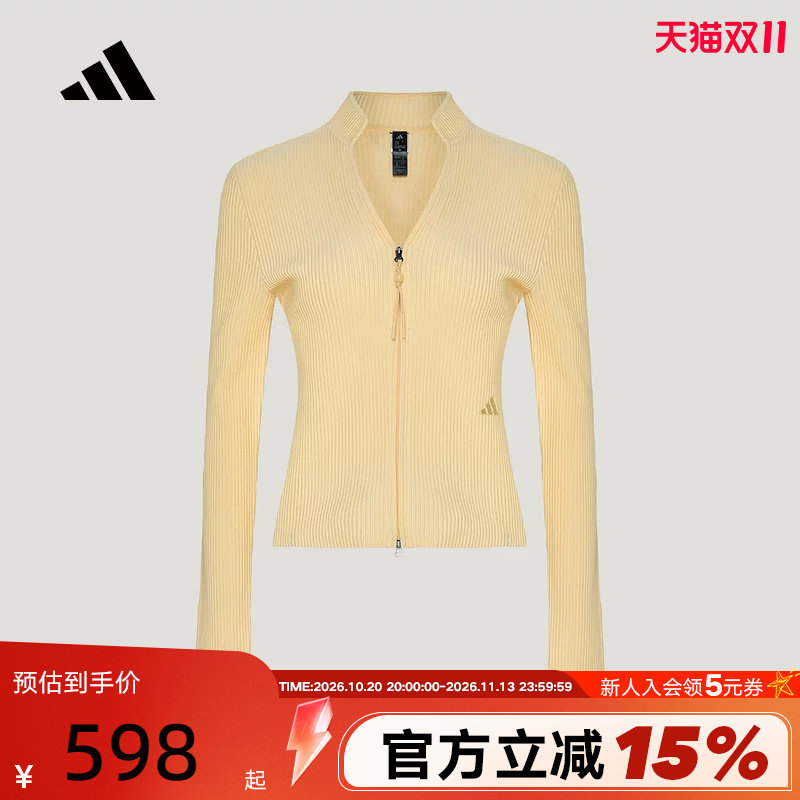 adidas阿迪达斯柔自贵系列外套双向拉链女修身V领针织夹克 KX0302