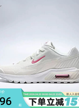 Nike耐克女鞋2026春季新款AIR MAX BIA气垫运动老爹鞋IO9414-002