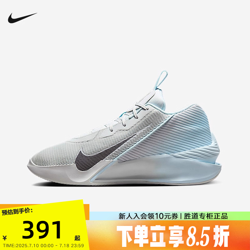 NIKE耐克男鞋新款G.T. JUMP ACADEMY EP运动训练篮球鞋HF1804-002