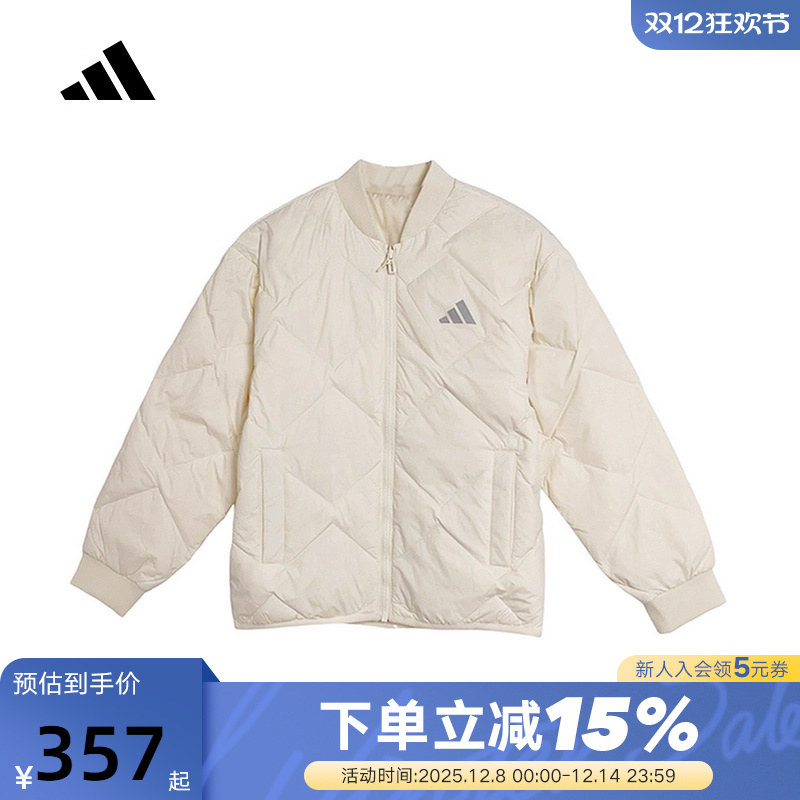 adidas阿迪达斯男大童立领外套夹克冬保暖舒适休闲羽绒服 KC5918