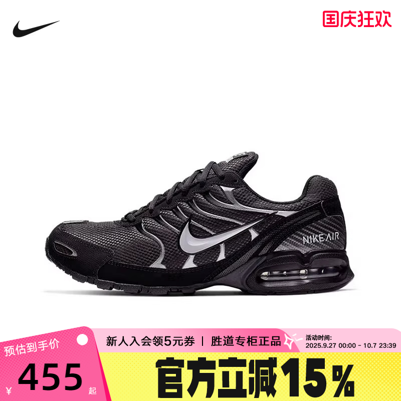 耐克气垫缓震跑步鞋男