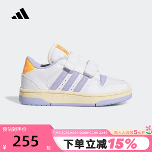 START篮球鞋 JQ0098 秋BREAK adidas阿迪达斯女小童舒适运动鞋