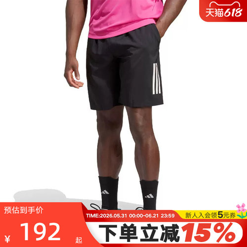 Adidas网球阿迪达斯短裤