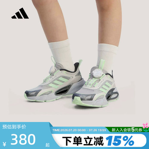 adidas阿迪达斯CLIMACOOL AC HABU旋钮鞋带夏女小童运动鞋 KJ6875