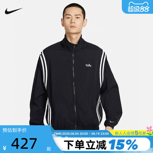 耐克男子拒水篮球夹克