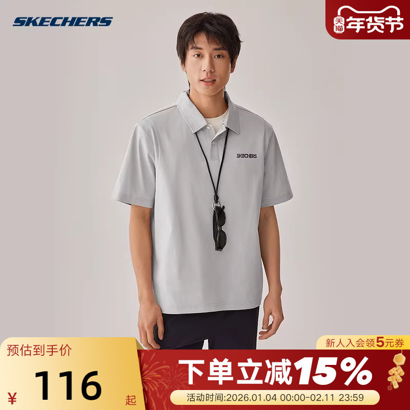 斯凯奇百搭轻盈POLO衫男士休闲透气落肩凉感速干T恤短袖L225M128,运动服/休闲服装,运动POLO衫,淘宝优惠券,粉丝福利购,淘宝优惠卷