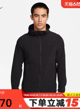 Nike耐克男子拒水连帽夹克秋新款运动训练黑色梭织外套FB7552-010