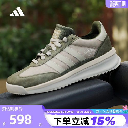 adidas阿迪达斯三叶草T头鞋T冬中性鞋SL 72 RTN休闲鞋 IH5632