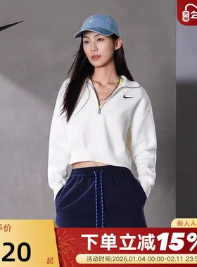nike耐克卫衣女秋冬新款运动休闲加绒半拉链高领套头衫DQ5768-133