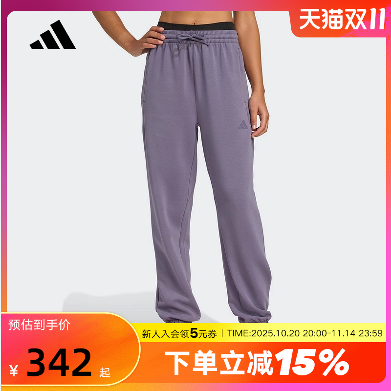 adidas阿迪达斯太空棉束脚挺阔有型健身裤2025秋女针织长裤JX3137