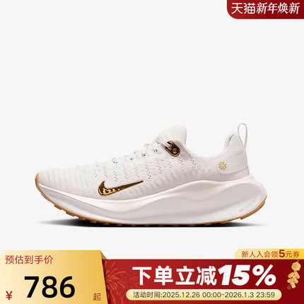 耐克REACTX INFINITY RUN 4女子运动鞋厚底公路跑步鞋DR2670-013