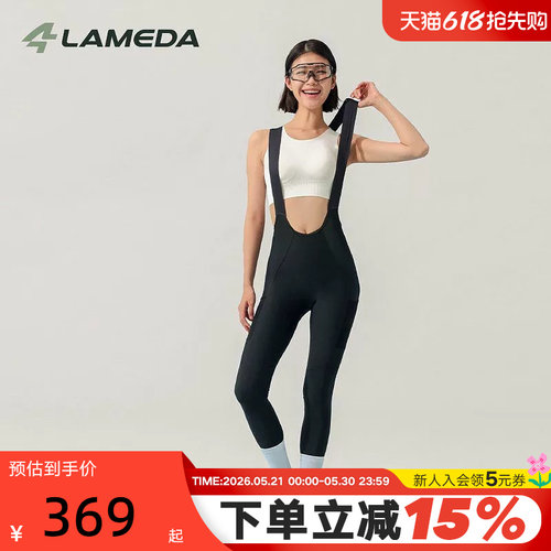 兰帕达箭羽21双箭头裤垫骑行裤男女春夏防紫外线自行车背带长裤