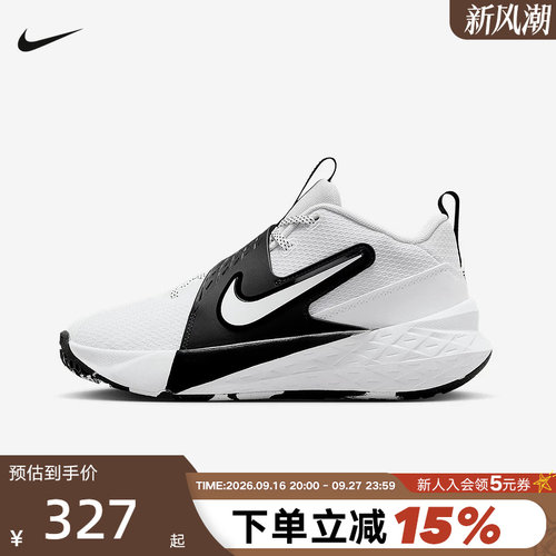 Nike耐克男女童鞋TEAM HUSTLE D 12大童实战篮球鞋夏季HF6279-101