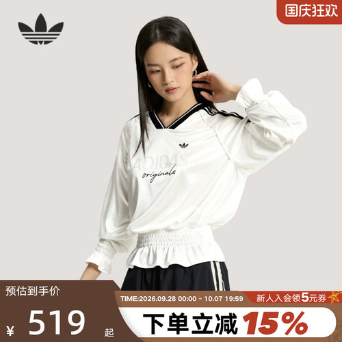 adidas阿迪达斯三叶草抽褶针织宽松球衣T恤春夏女长袖上衣 KS2879