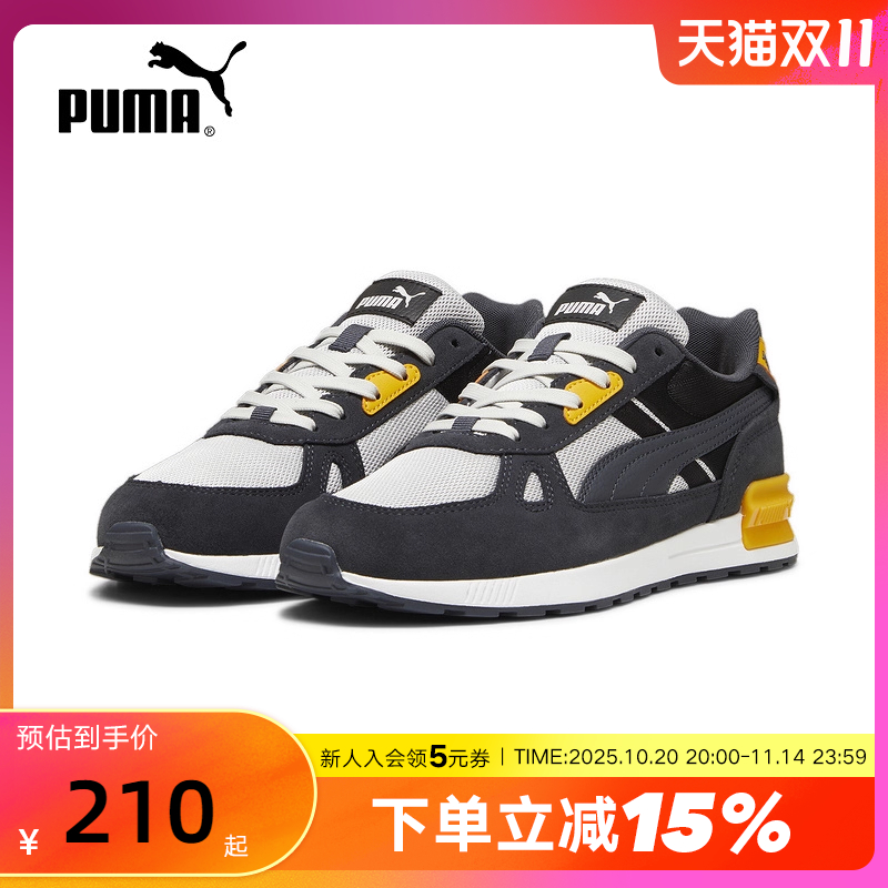 PUMA彪马秋冬男女Graviton厚底透气休闲低帮跑步运动鞋380736-39