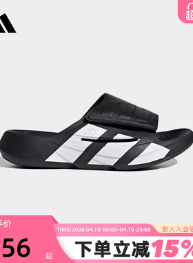 adidas阿迪达斯LIGHTBLAZE SLIDE户外拖鞋夏中性淋浴沙滩鞋JR1253