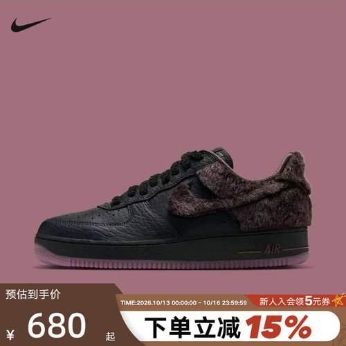 NIKE耐克空军一号男鞋万圣节毛绒AF1低帮复古休闲板鞋IV4884-200