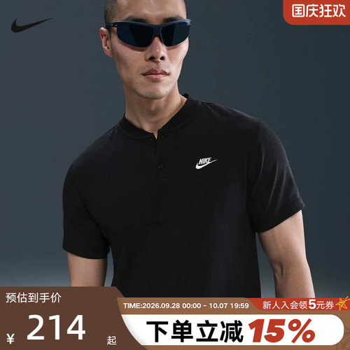 Nike耐克男子短袖POLO衫夏新款运动休闲宽松刺绣棉T恤HQ5975-010