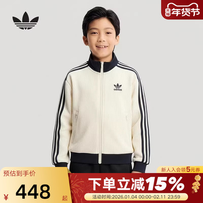 adidas阿迪达斯三叶草TRACK TOP男大童经典外套2026春夹克 KW1178
