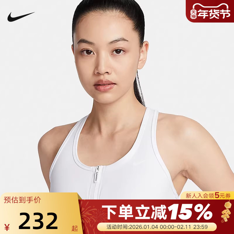 Nike耐克女子背心SWOOSH中强度支撑速干衬垫前拉链运动内衣