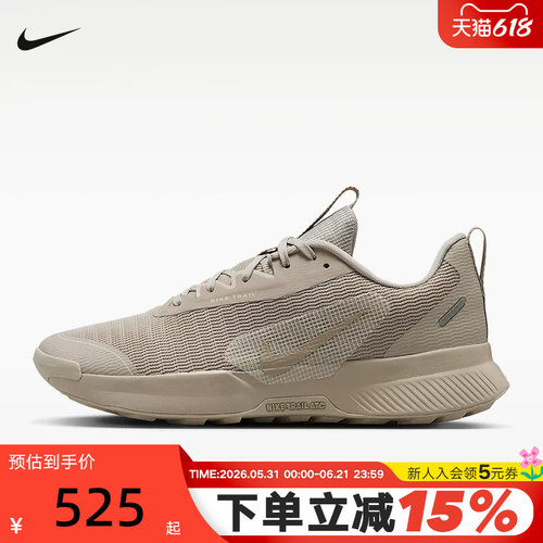 耐克女鞋Nike Juniper Trail 3户外防滑耐磨越野跑步鞋FQ0902-204