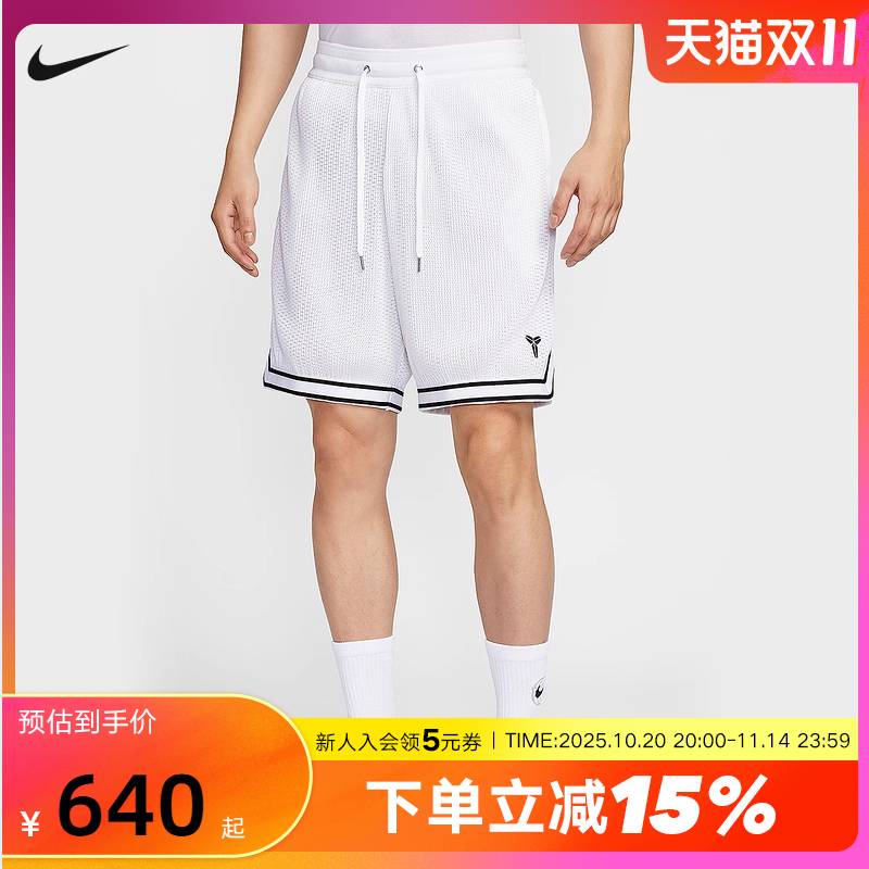 NIKE耐克KOBE科比系列男子速干褶裥篮球短裤夏季运动裤HV9989-100
