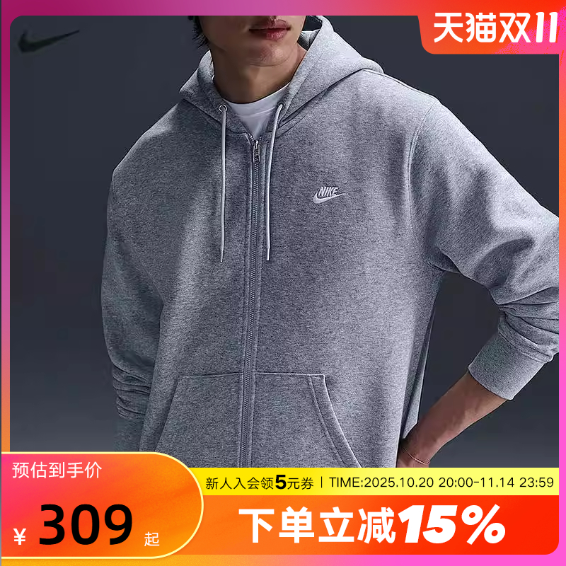 NIKE耐克男子针织夹克外套25冬新款开襟加绒连帽衫卫衣FN3862-063