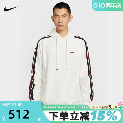 NIKE耐克男卫衣冬款詹姆斯篮球运动宽松加绒连帽套头衫HV3404-133