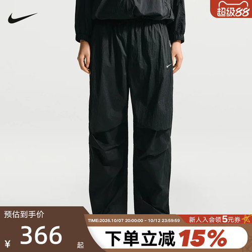 NIKE耐克女裤夏季轻薄透气运动裤宽松抽绳收口梭织长裤IO3377-010