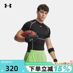 安德玛官方UA春夏HeatGear® Elite男训练运动紧身短袖T恤6015382