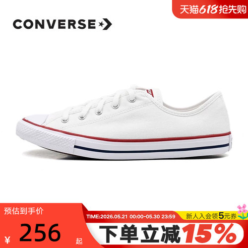 Converse匡威女鞋经典All Star低帮休闲运动鞋564981C