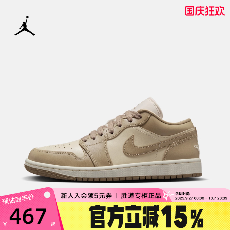 Nike耐克女鞋25夏新款Air Jordan 1 AJ1米棕板鞋篮球鞋DC0774-203