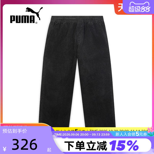 PUMA彪马灯芯绒复古休闲宽松运动裤秋男梭织长裤 636318-01