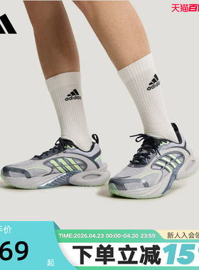 adidas阿迪达斯男女CLIMACOOL VENTO 4.0 清风鞋4代运动鞋KK1805