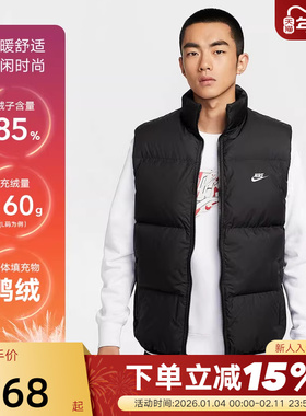 Nike耐克男子羽绒马甲冬季Storm-FIT保暖拒水夹克背心IB2978-010