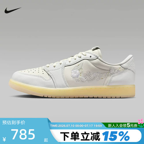 耐克AIR JORDAN 1 OG AJ1男鞋植物花卉刺绣低帮篮球鞋IF4391-100