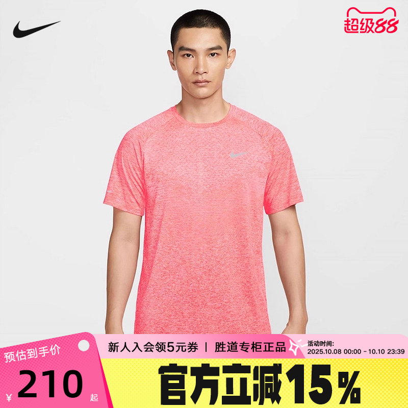 耐克DRI-FIT ADV男子速干短袖跑步上衣25夏新款运动T恤HV5204-635