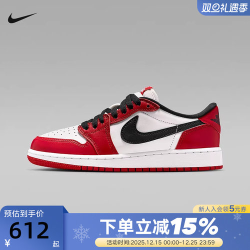 JORDAN耐克男女鞋大童运动鞋白黑红复刻AJ1板鞋休闲鞋HQ6999-600