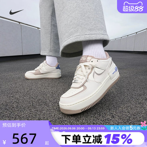 Nike耐克空军一号女鞋AF1米灰白色解构双钩运动鞋板鞋IO7594-101