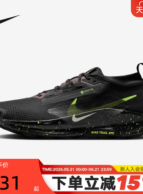 NIKE耐克男鞋飞马TRAIL 5 GORE-TEX户外鞋防泼水跑步鞋FQ0908-014