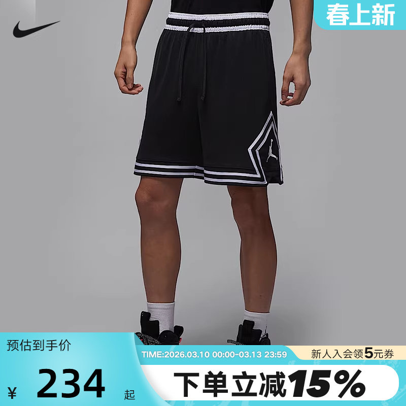 Jordan耐克DRI-FIT男子速干网眼布短裤夏季篮球运动裤HF9911-010