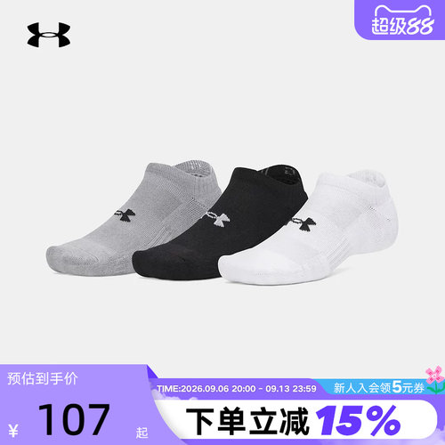 安德玛Performance情侣轻质运动浅口袜-低筒袜3双装 6009683-101