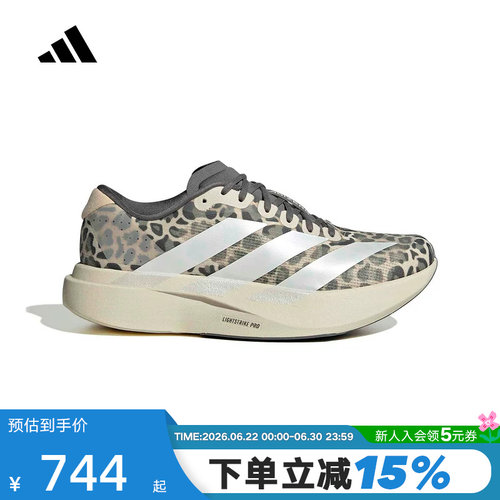 adidas阿迪达斯春女ADIZERO EVO SL竞速美学马拉松跑步鞋 KI3948