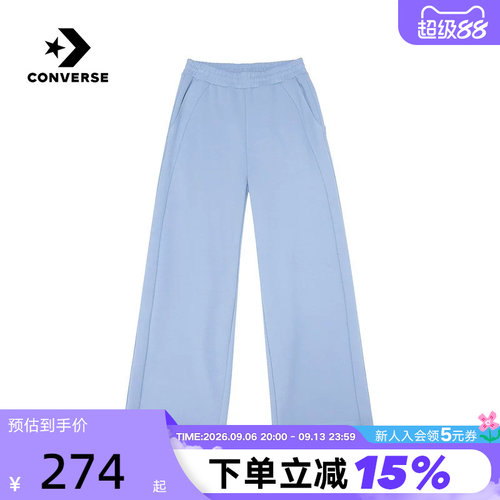 Converse匡威26春女子休闲宽松阔腿裤舒适针织长裤 WCJ409-BI5