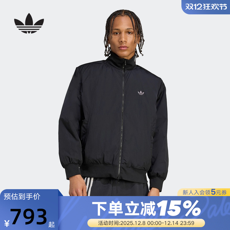 adidas阿迪达斯三叶草梭织立领棉服秋冬男飞行员夹克外套JX7783