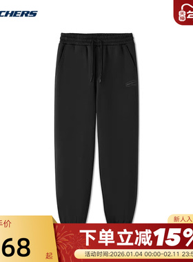 Skechers斯凯奇秋冬男士休闲长裤保暖束脚卫裤宽松运动裤L325M042
