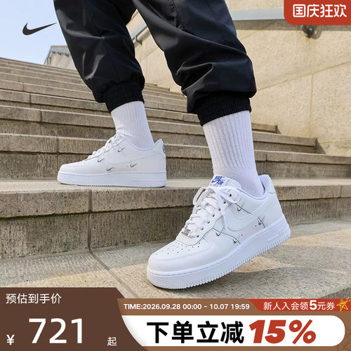 Nike耐克女鞋空军一号运动鞋白蓝四勾AF1低帮休闲板鞋CT1990-100